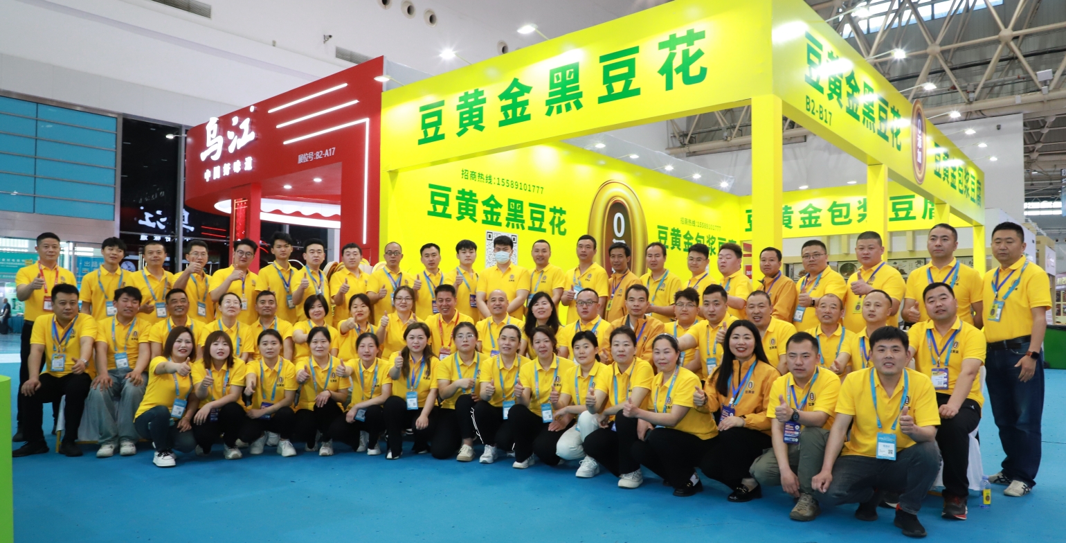 2024年第十二屆良之隆中國(guó)食材電商節(jié)圓滿落幕，豆黃金推介新品包漿豆腐、黑豆豆花